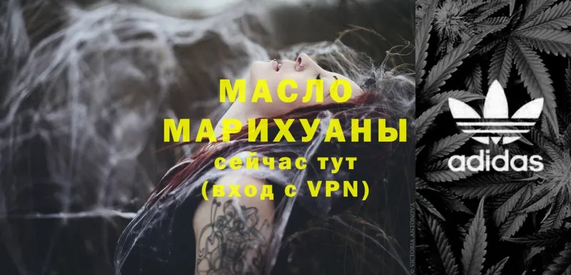 Дистиллят ТГК Wax  сколько стоит  Уссурийск 