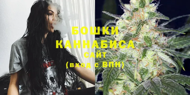 Бошки марихуана White Widow  хочу наркоту  Уссурийск 